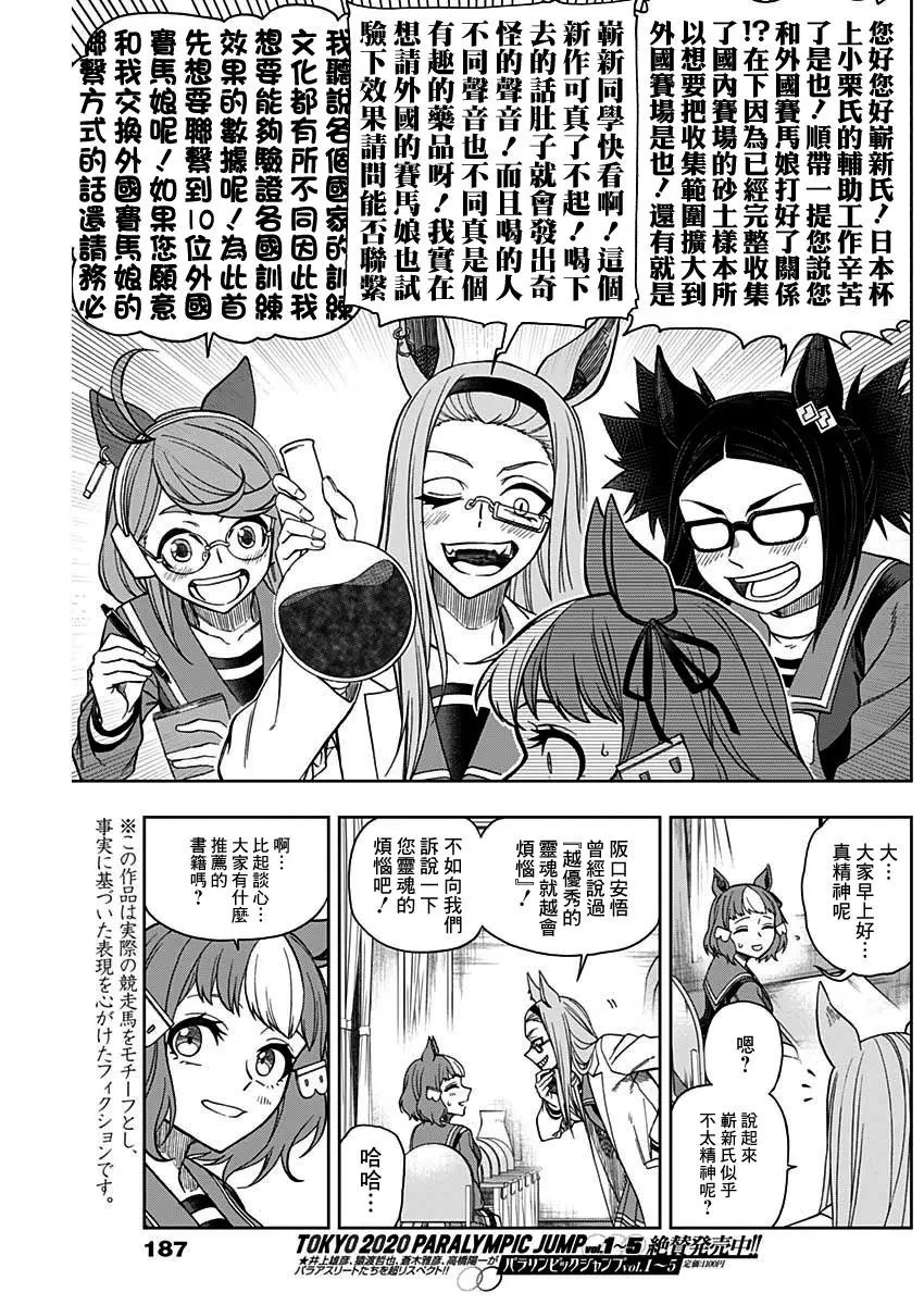第60话
