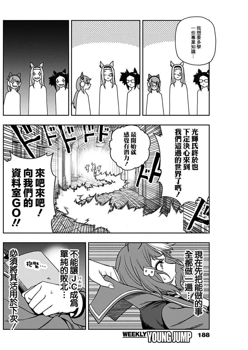 第60话