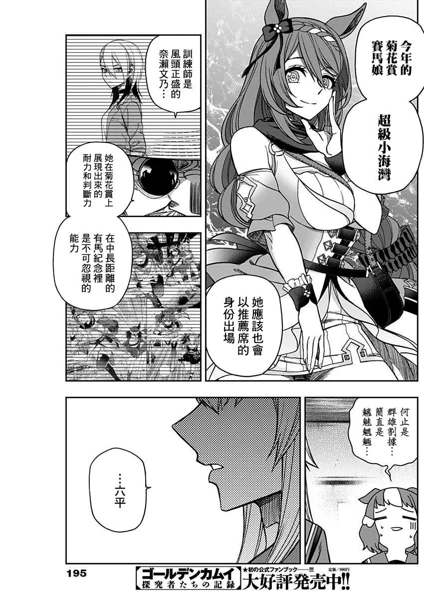 第60话
