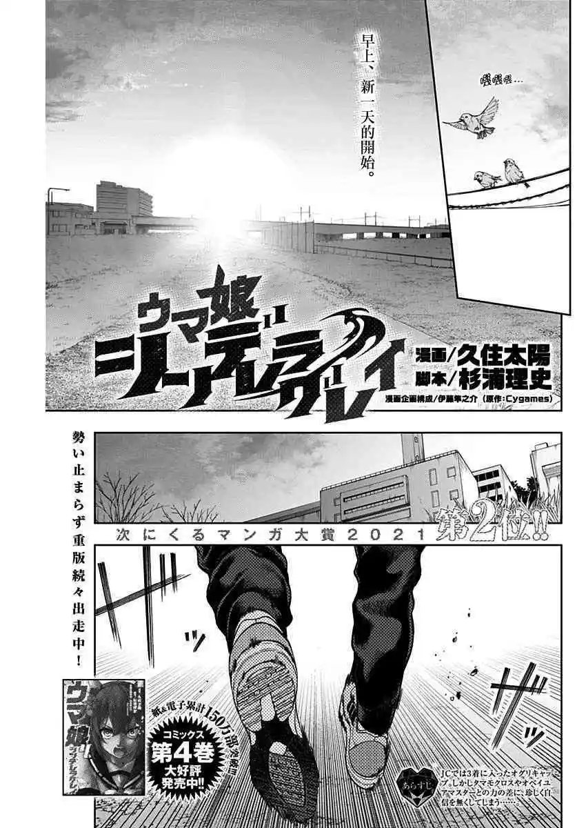 第61话