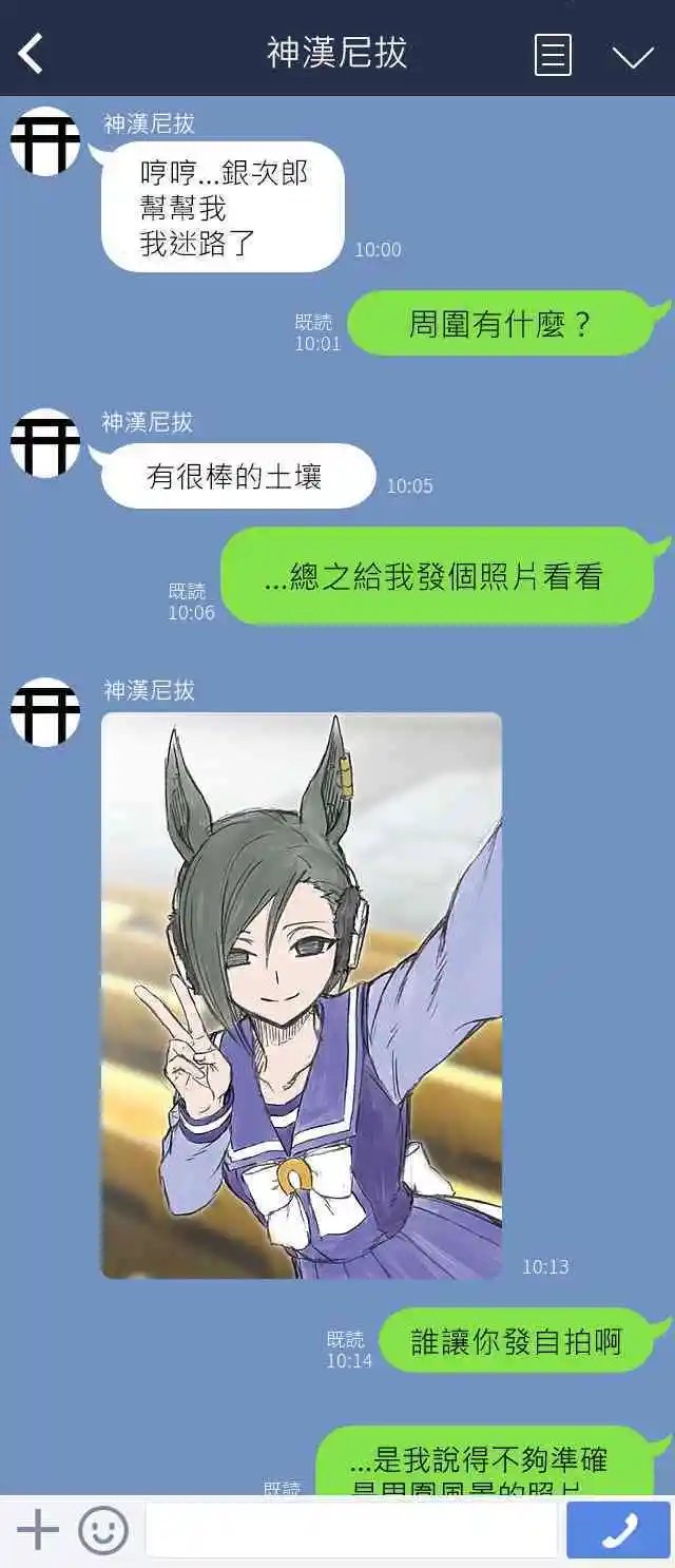 第61话