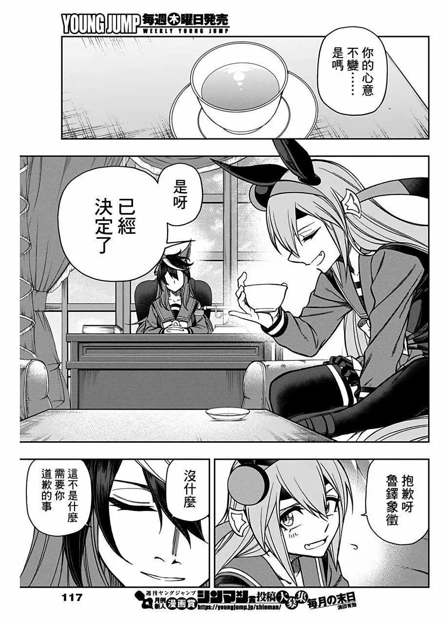第63话