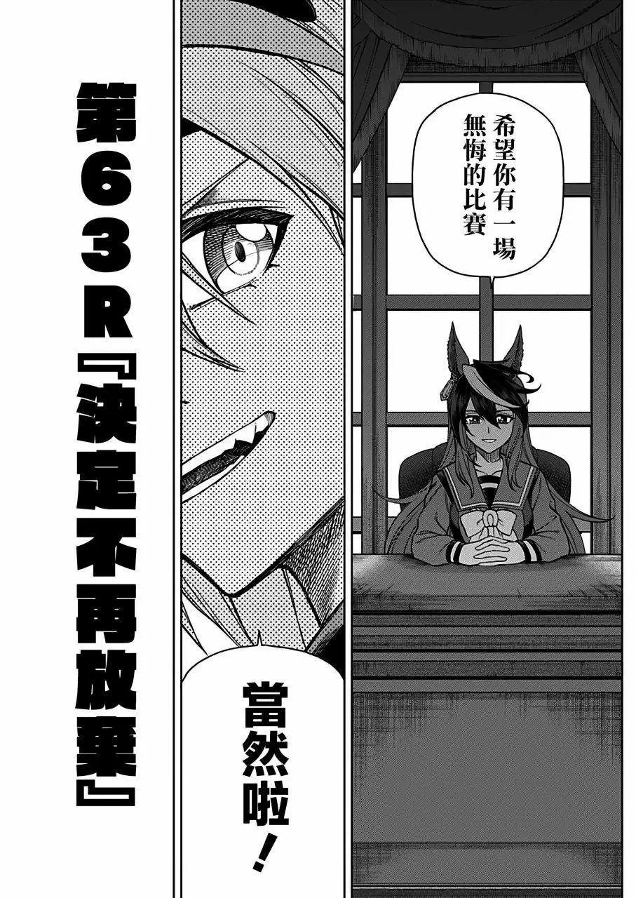 第63话