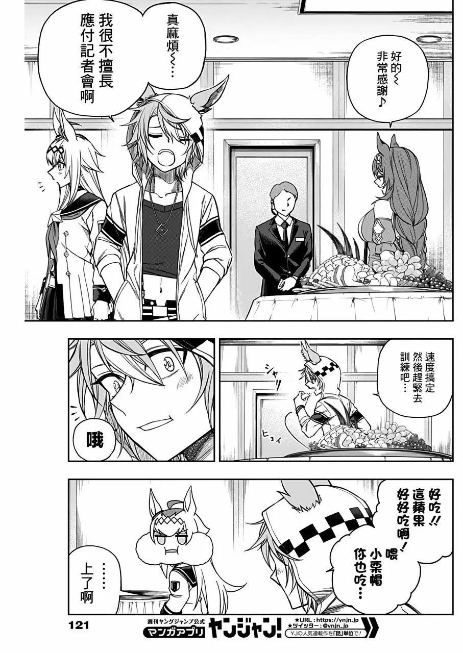 第63话