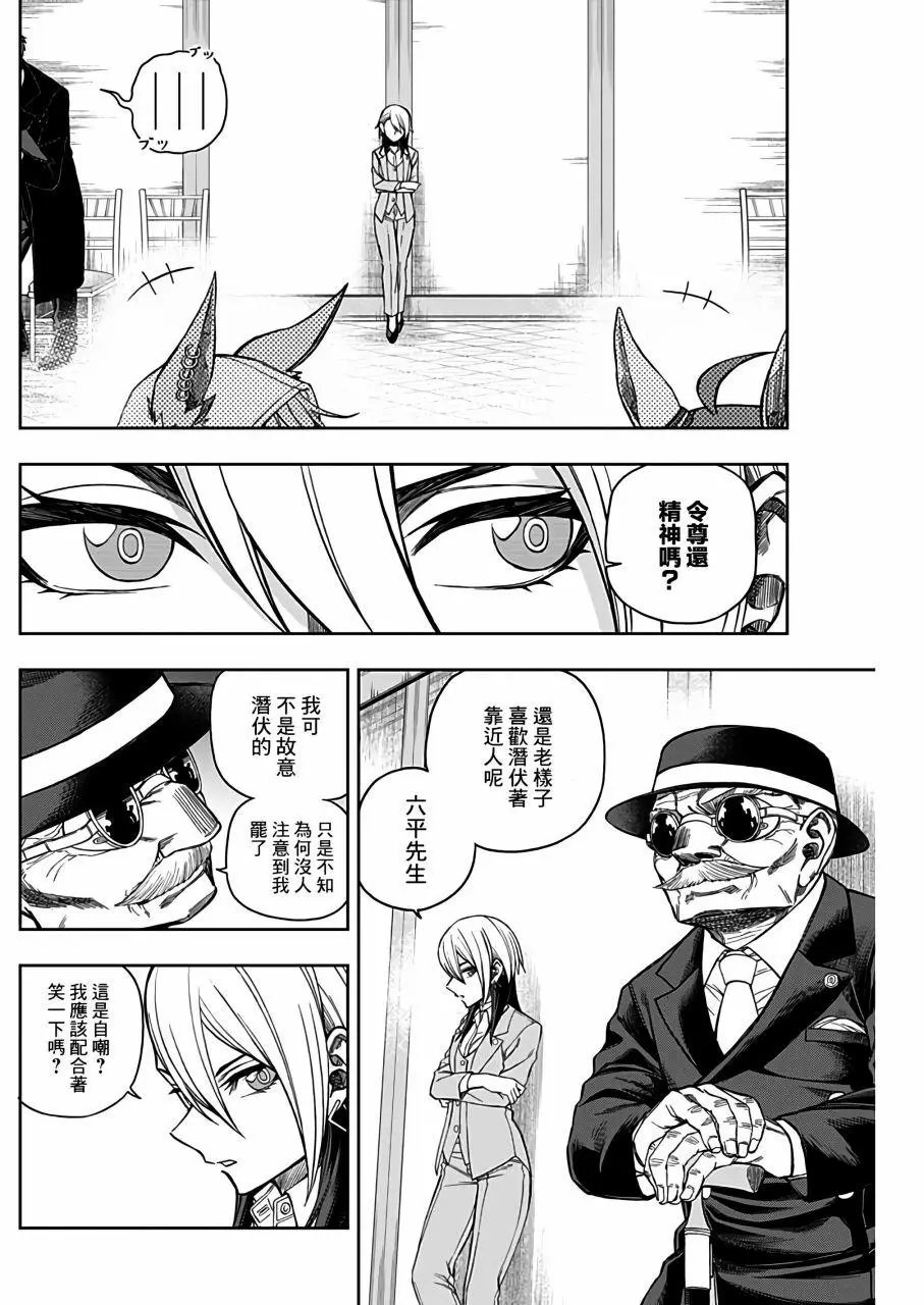 第63话
