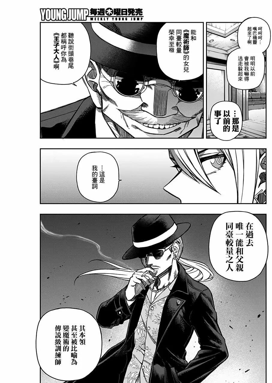 第63话