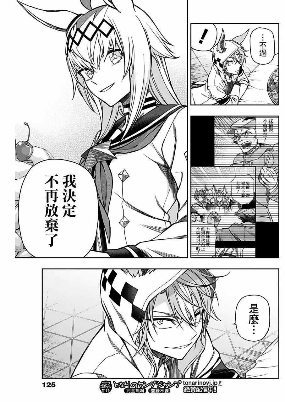 第63话