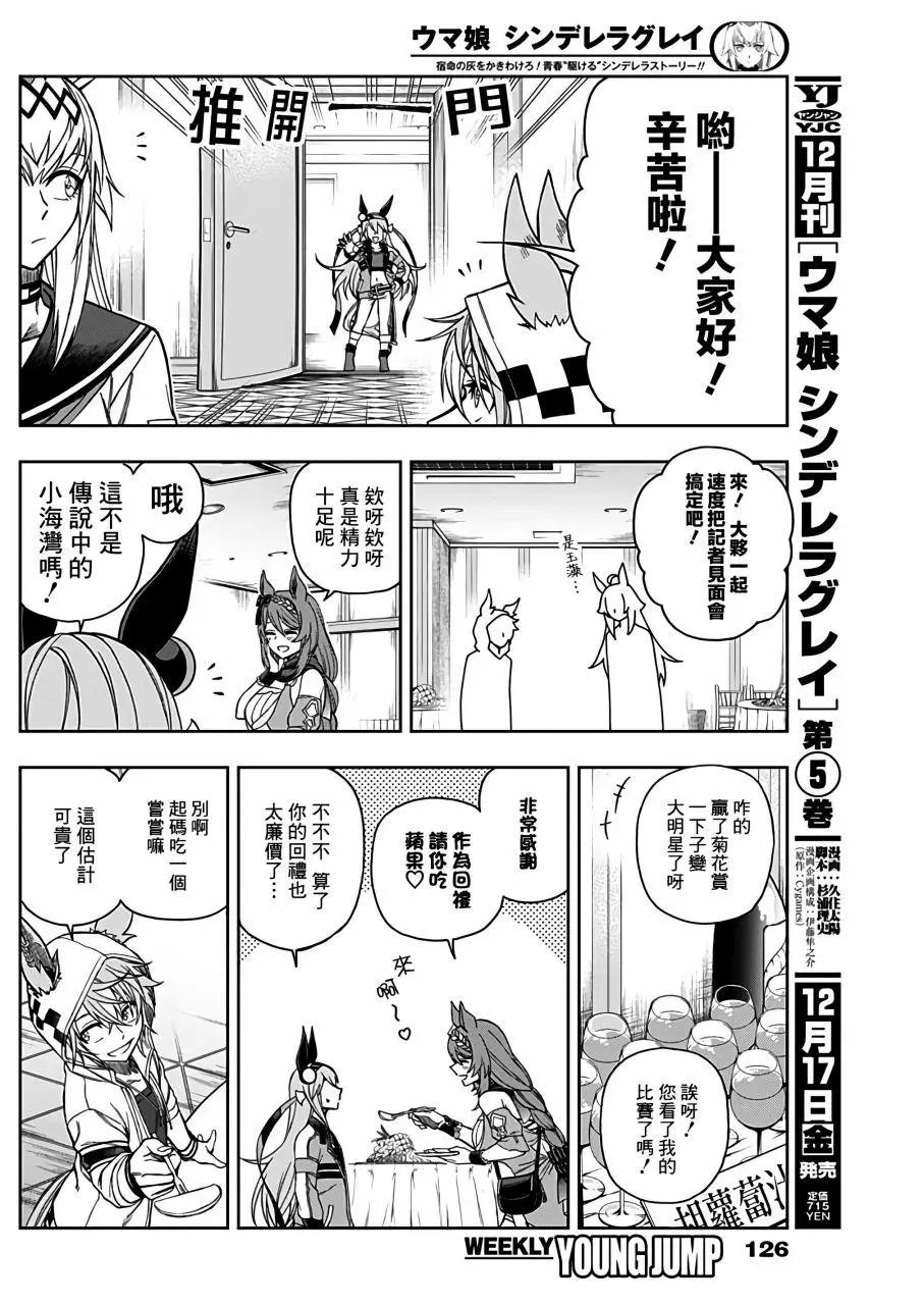 第63话