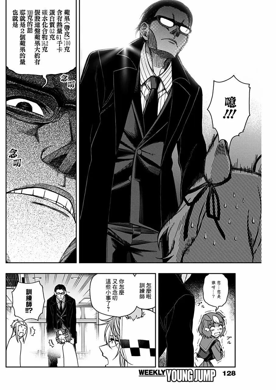 第63话