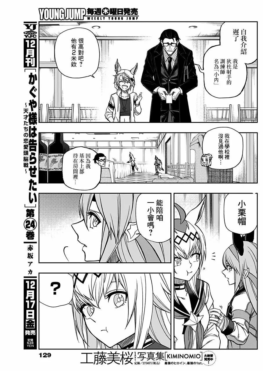 第63话