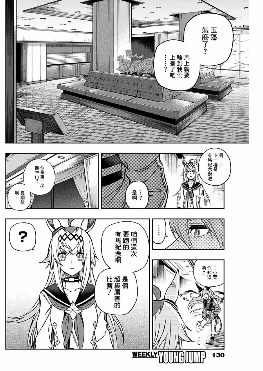 第63话