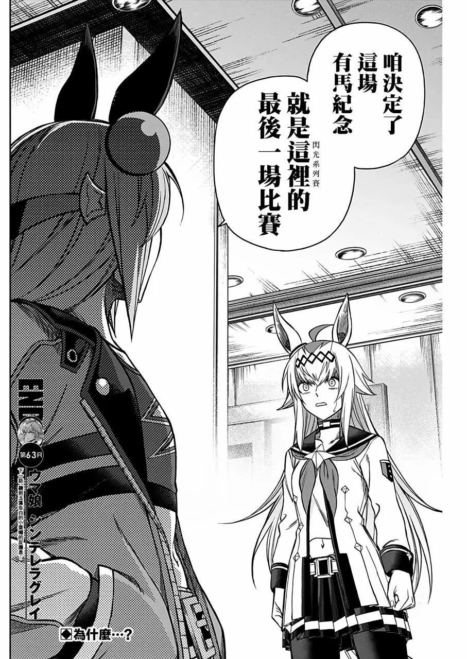 第63话