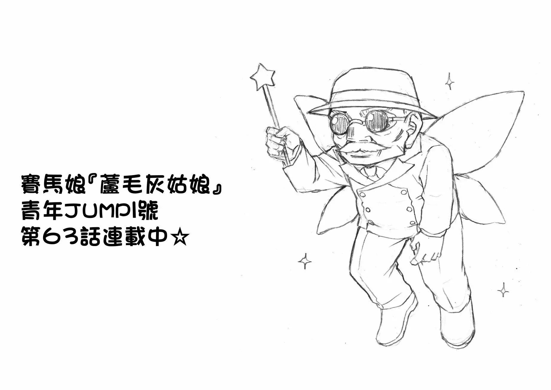 第63话