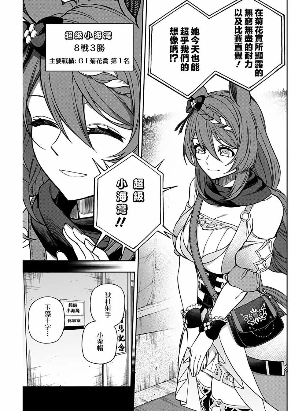 第67话