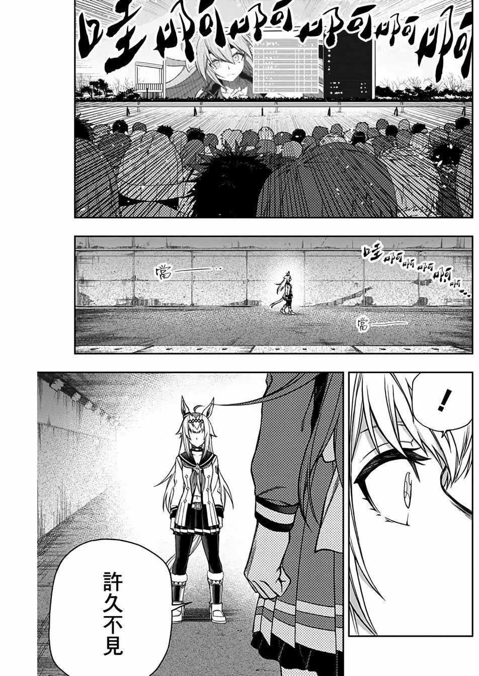 第67话