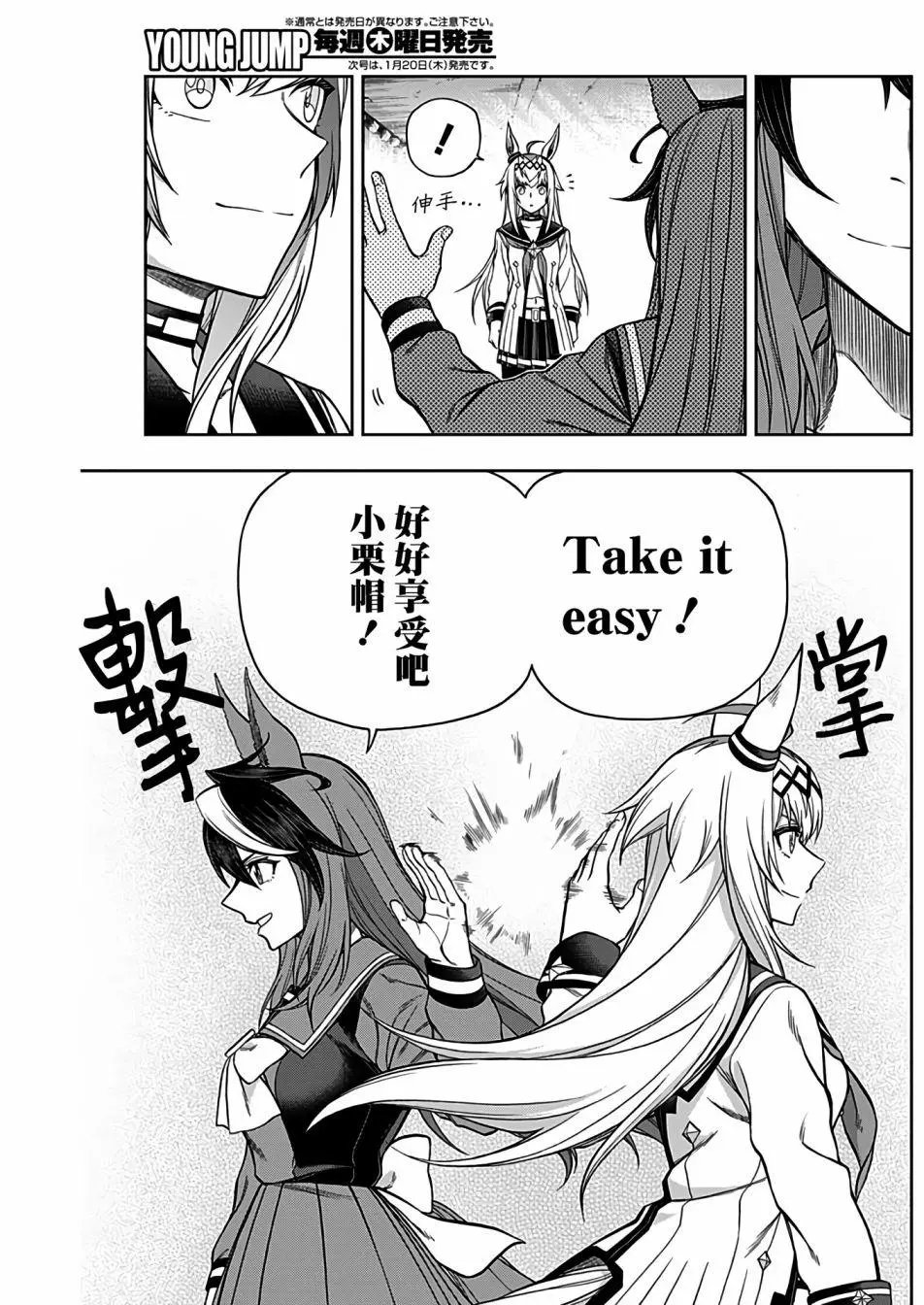 第67话
