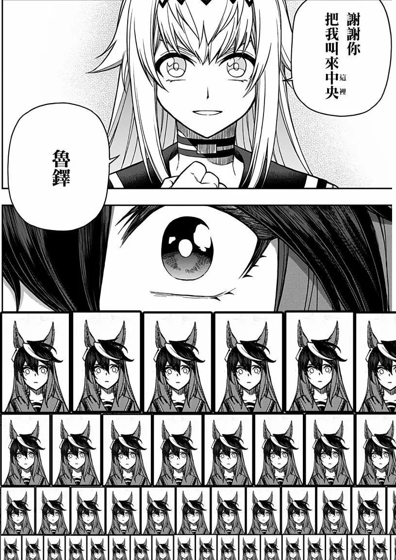 第67话