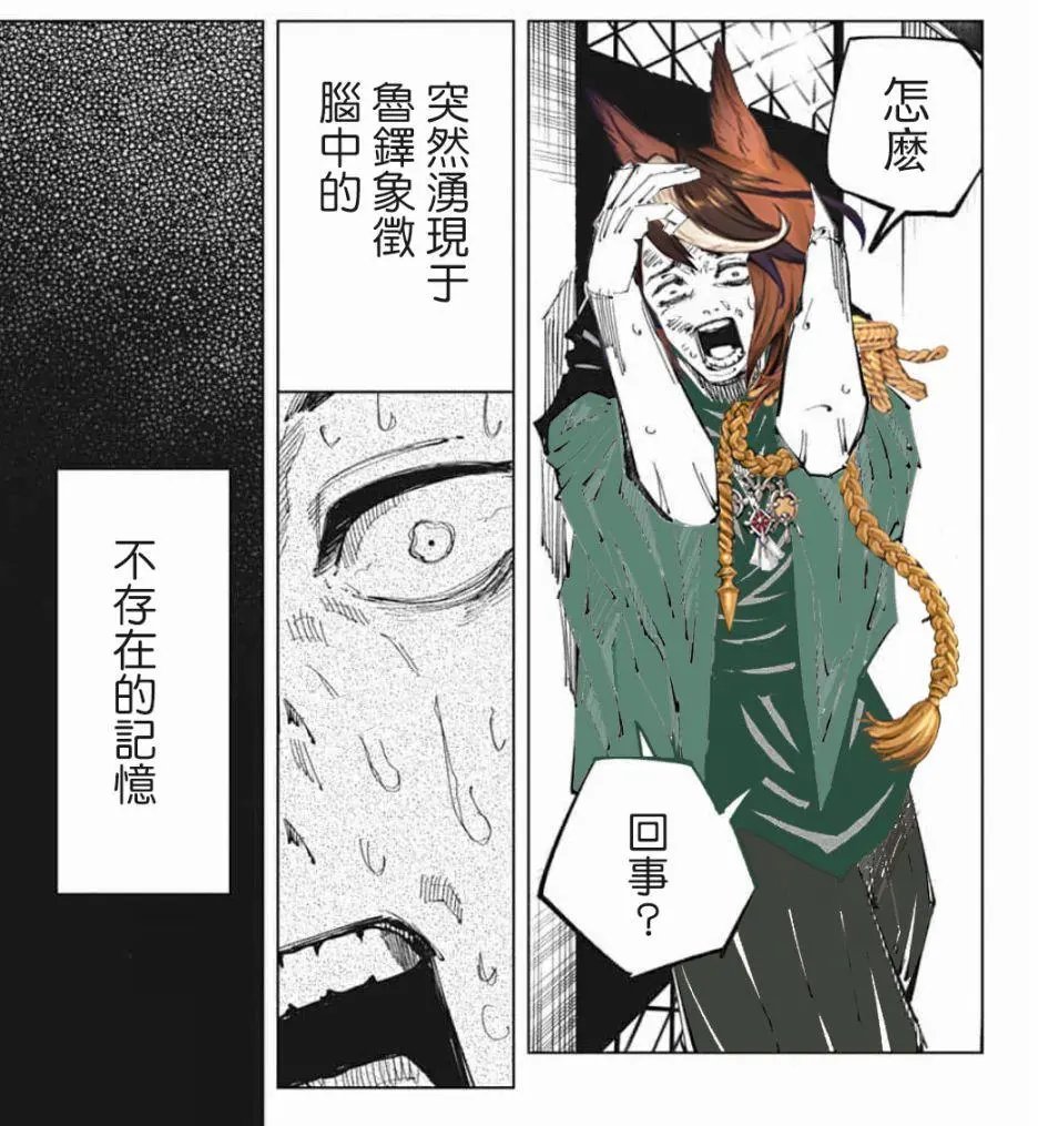 第67话