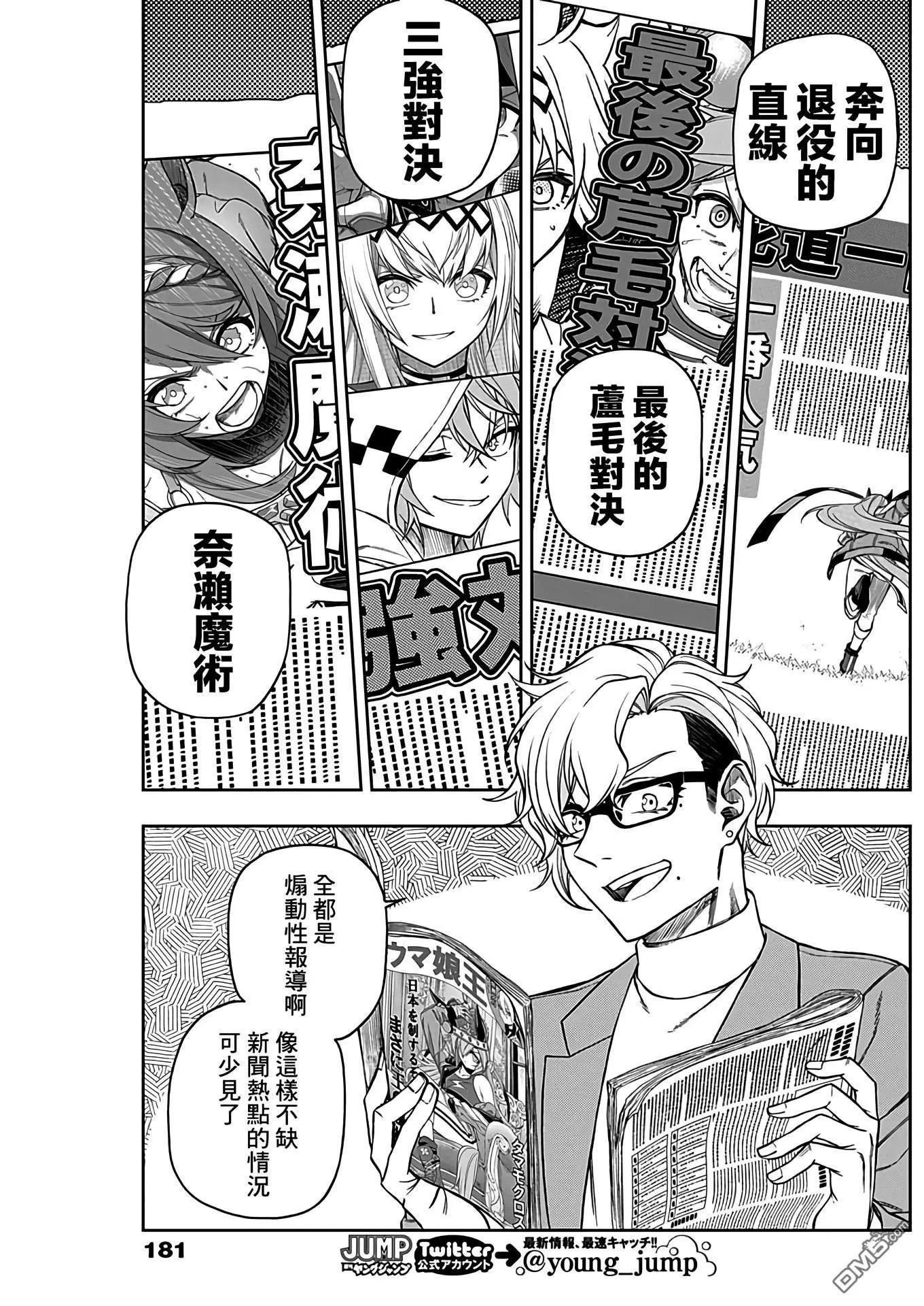 第68话