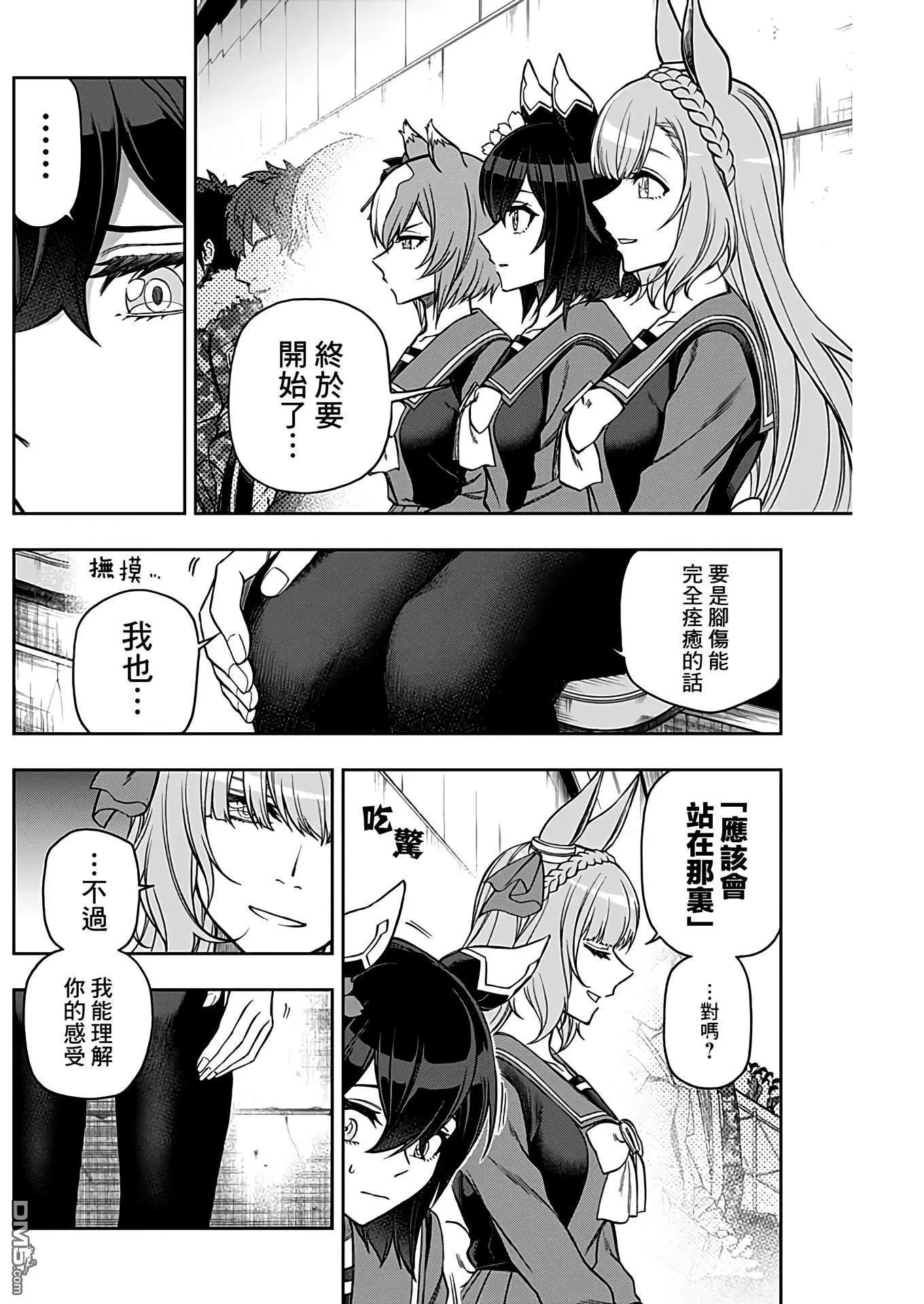 第68话