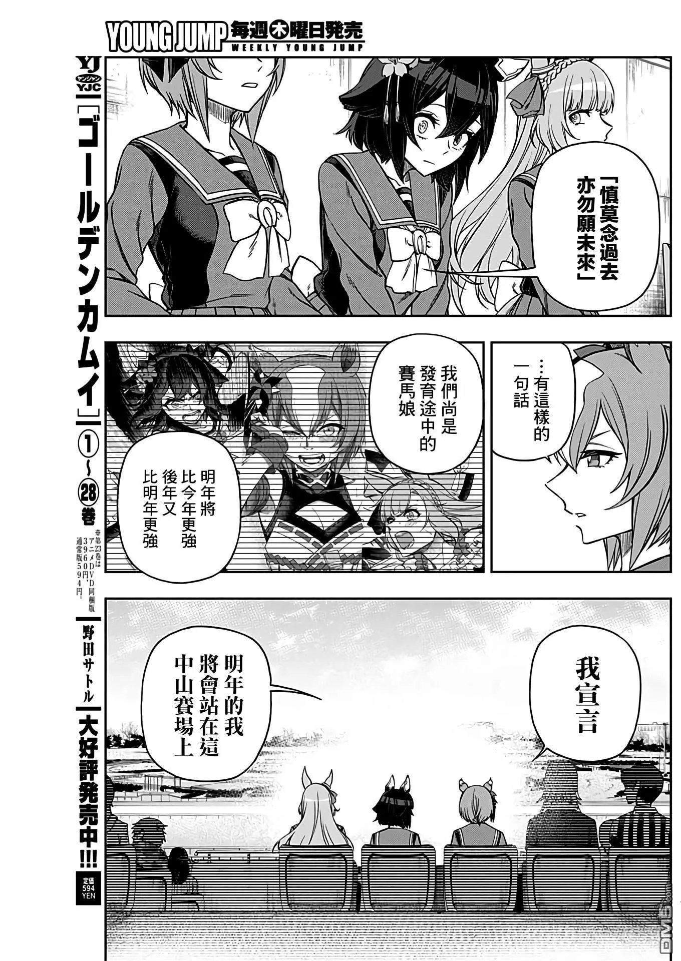 第68话