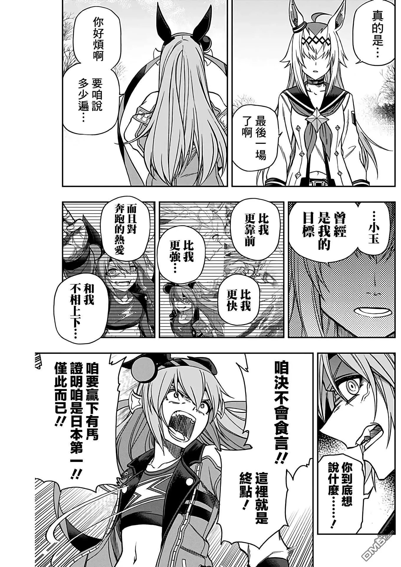 第68话