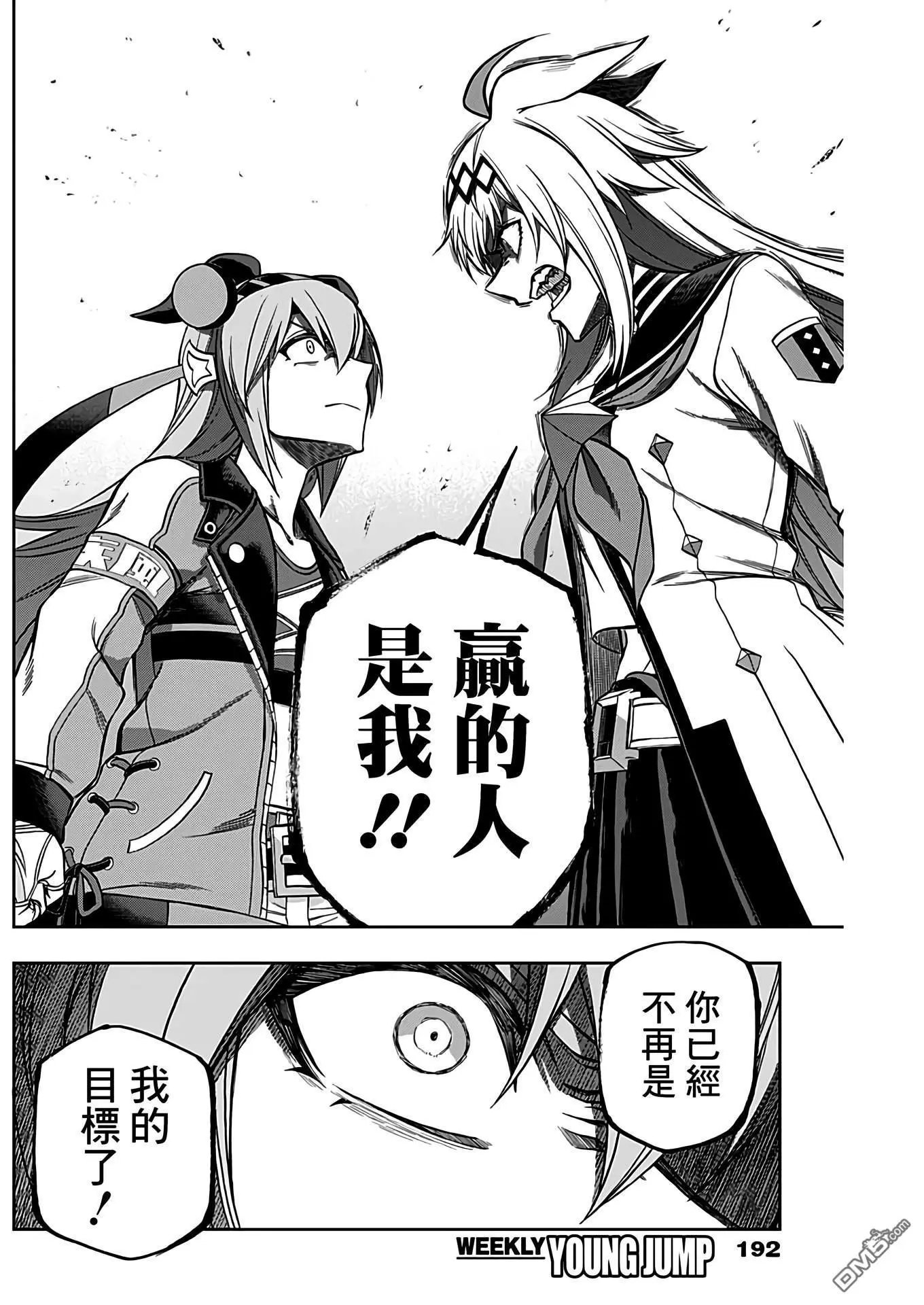 第68话
