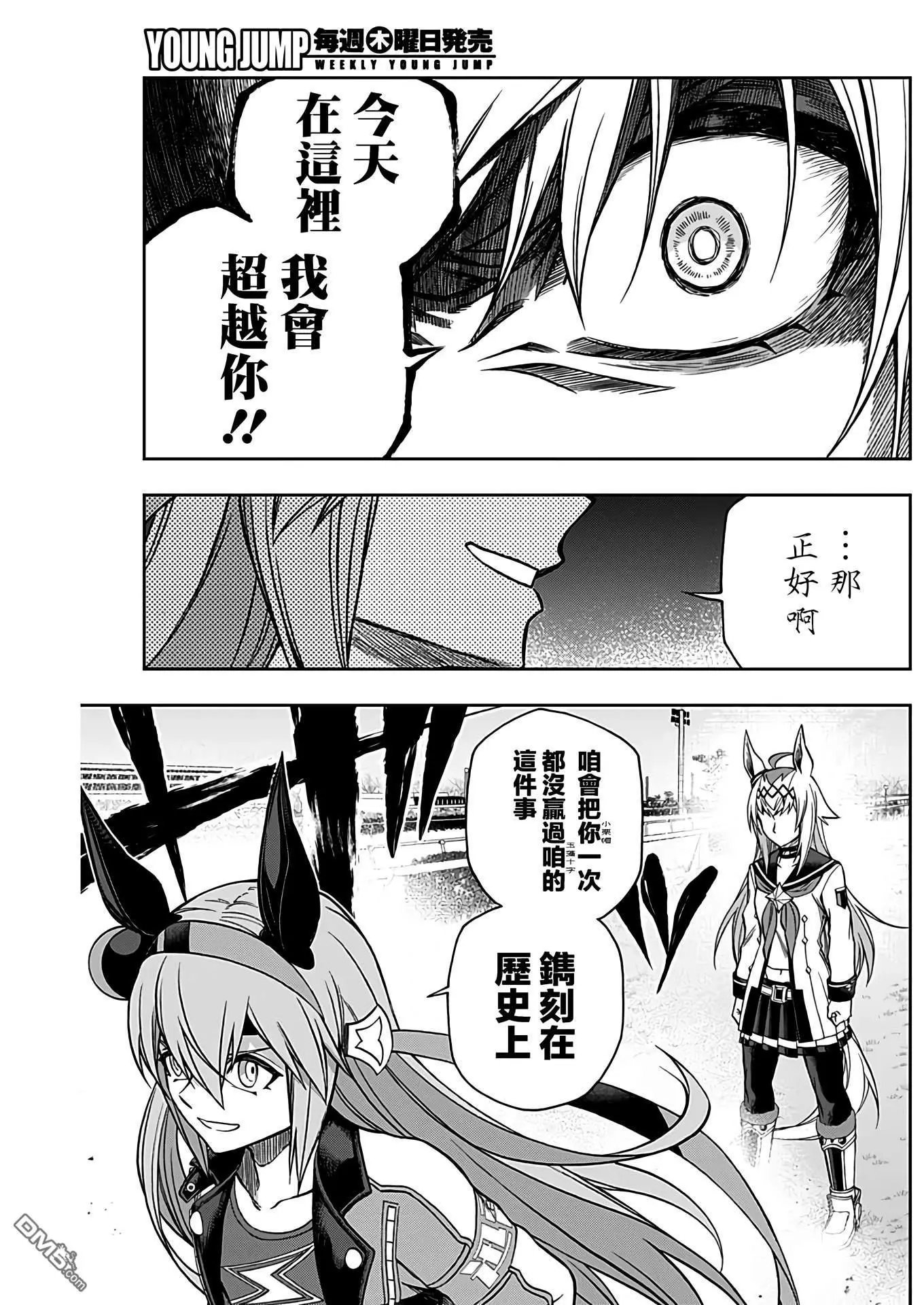 第68话