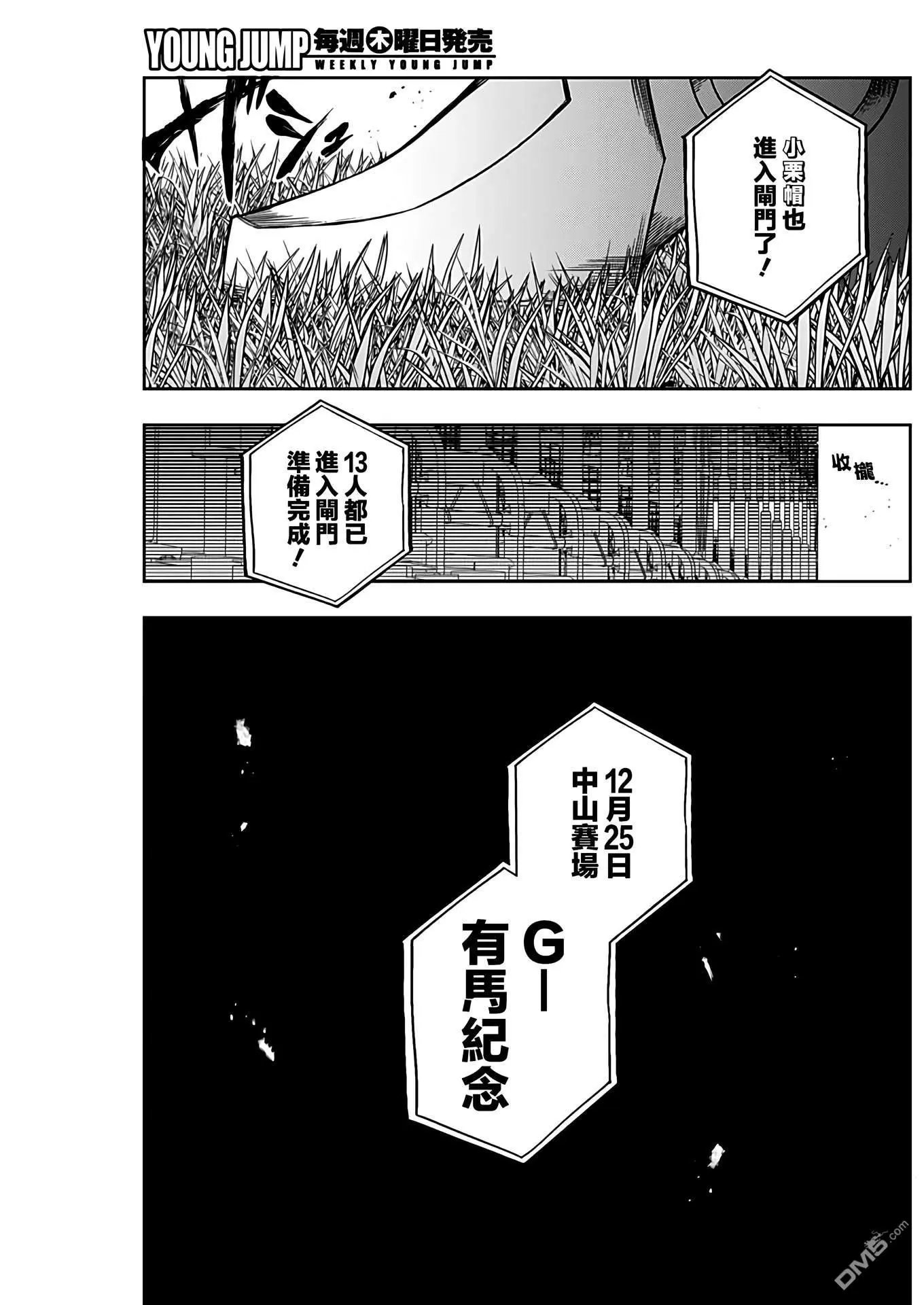 第68话