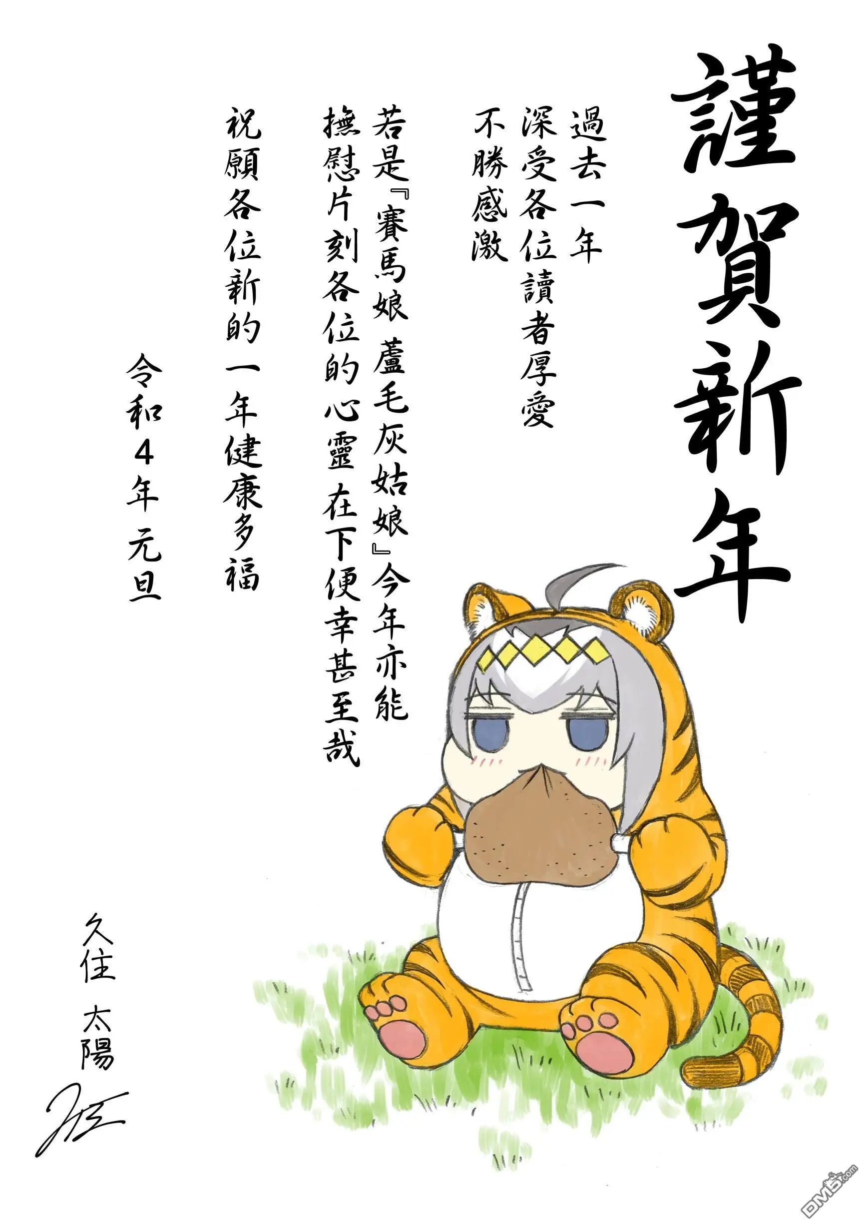 第68话