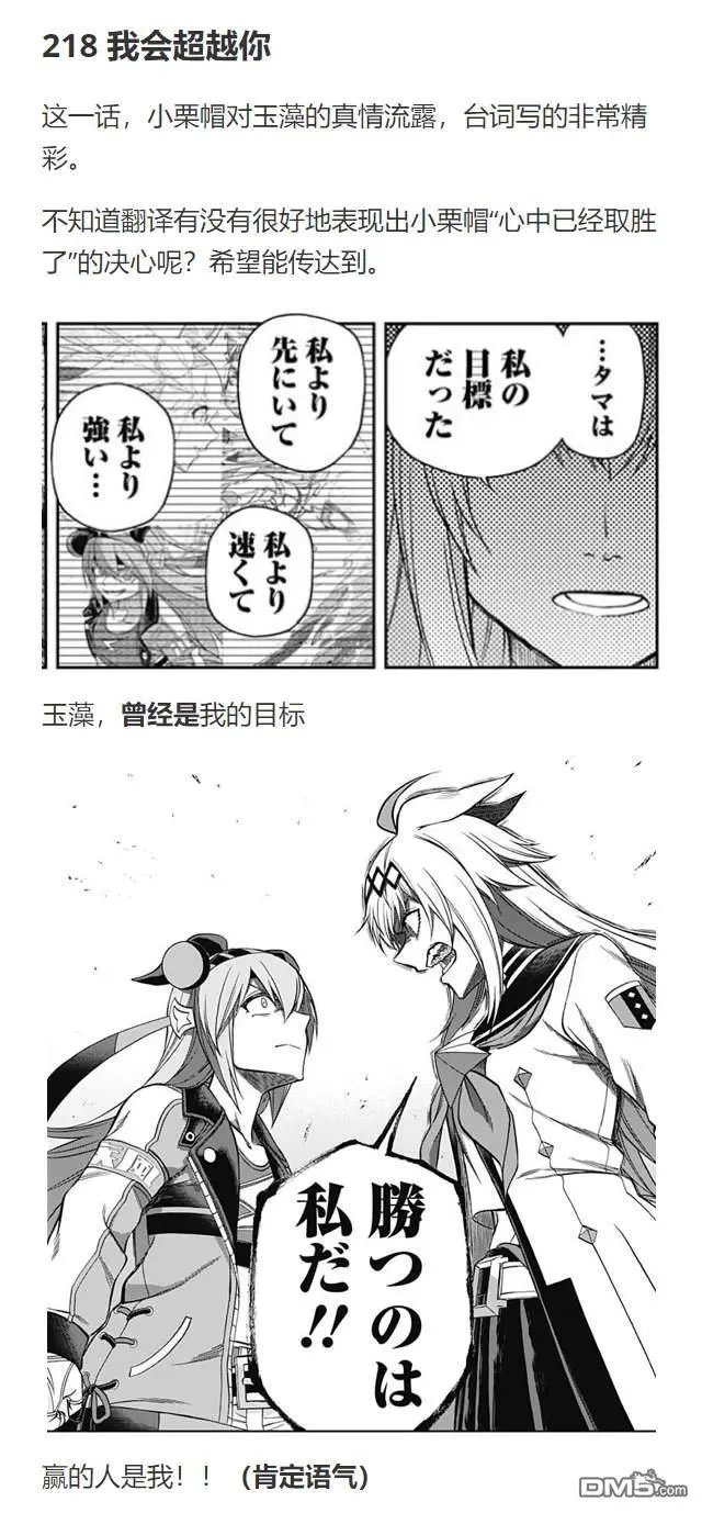 第68话
