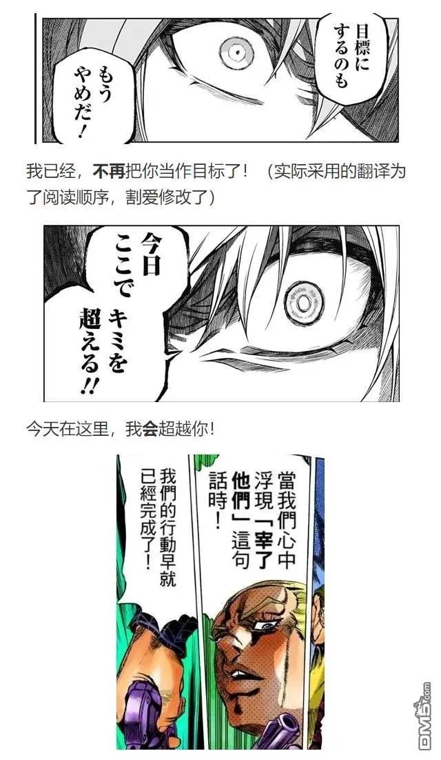第68话