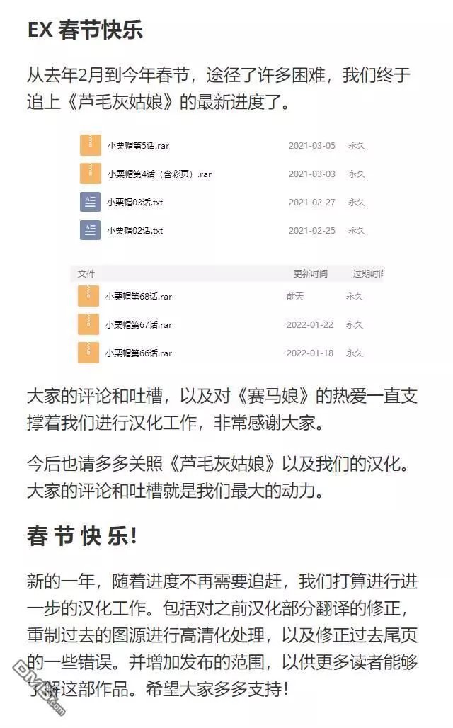 第68话