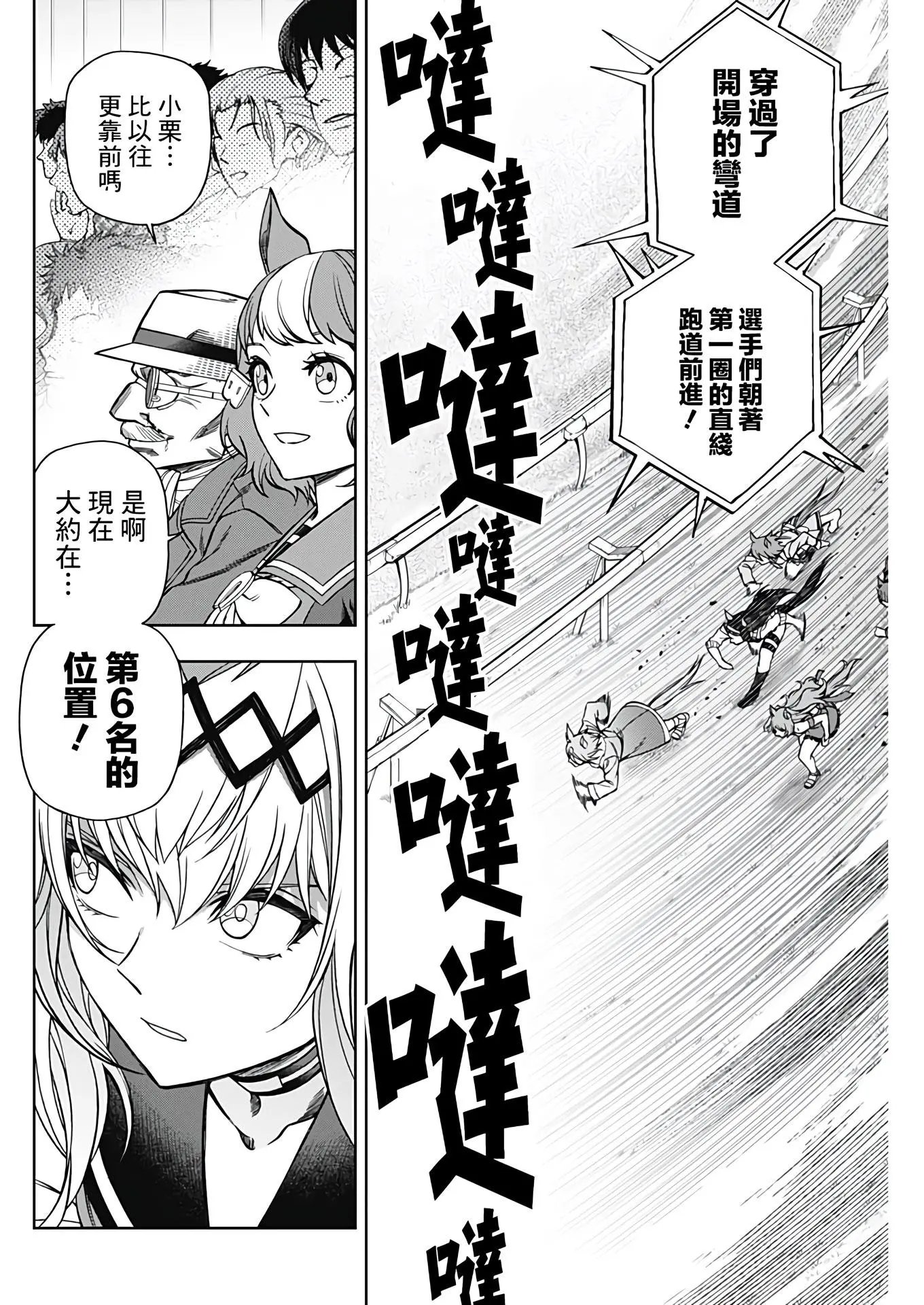 第69话