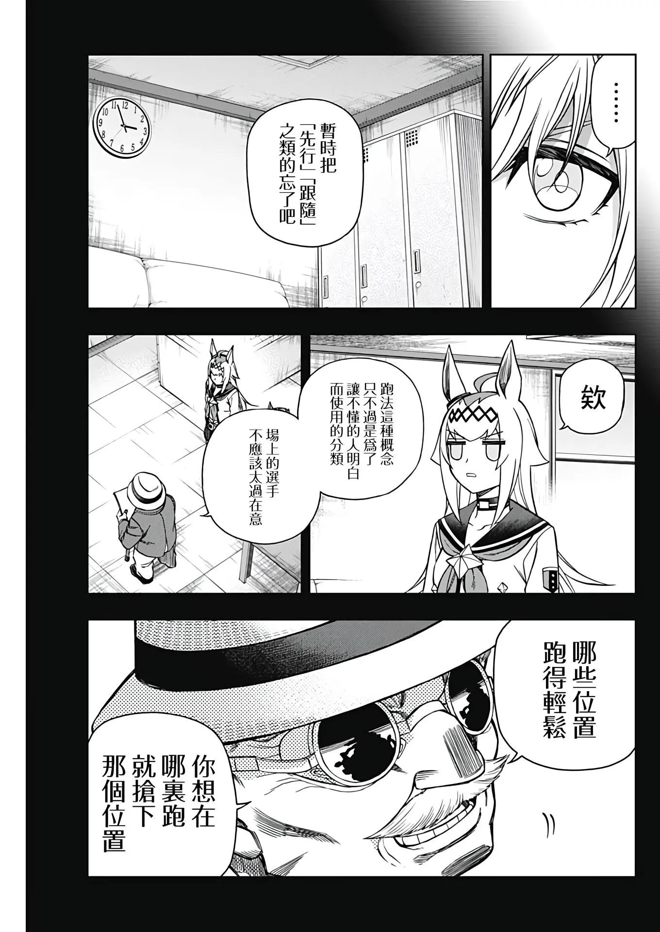 第69话