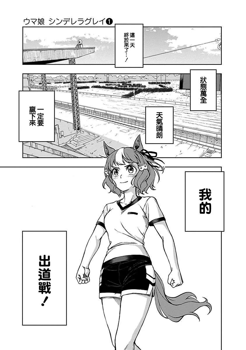 第07话