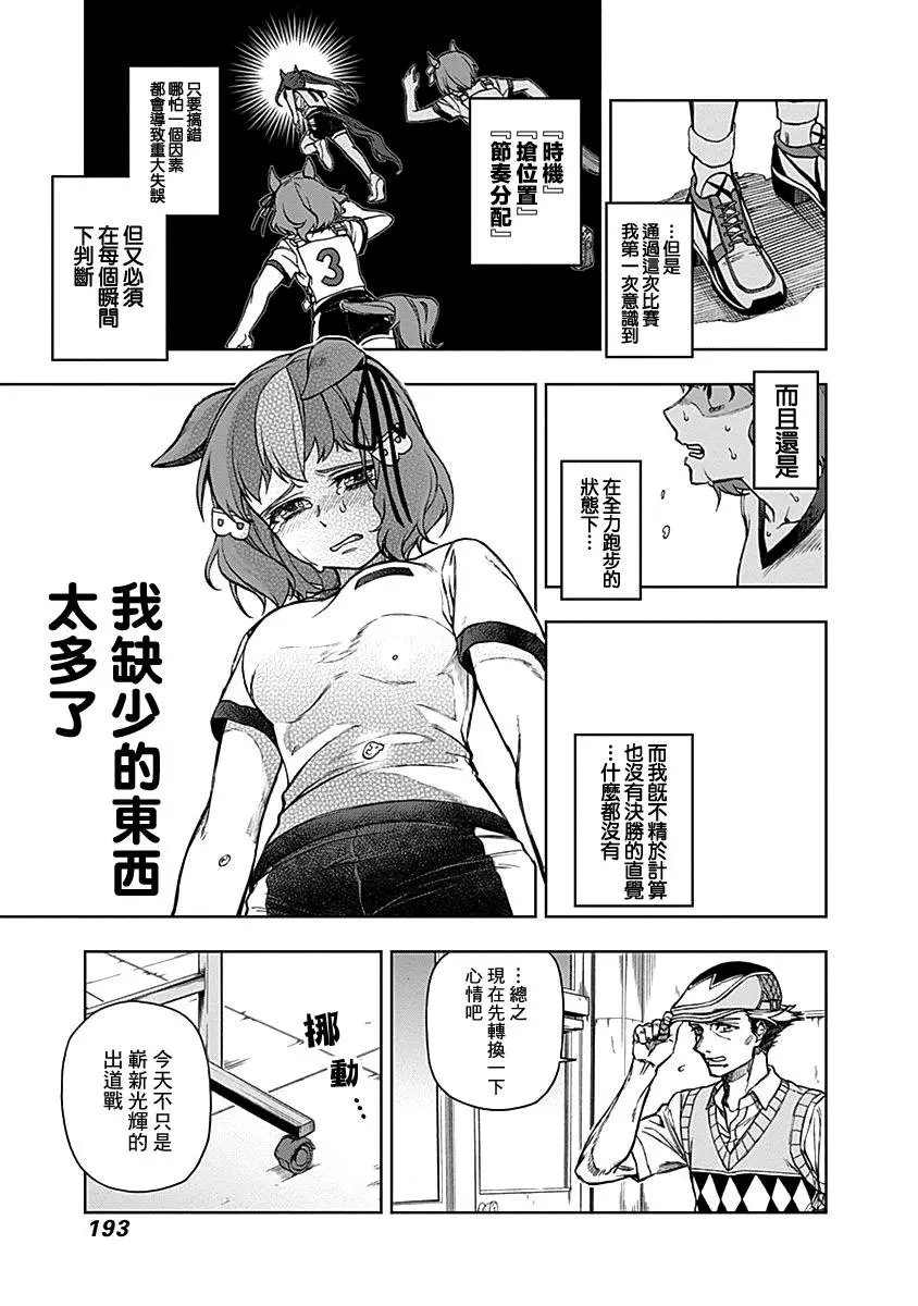 第07话