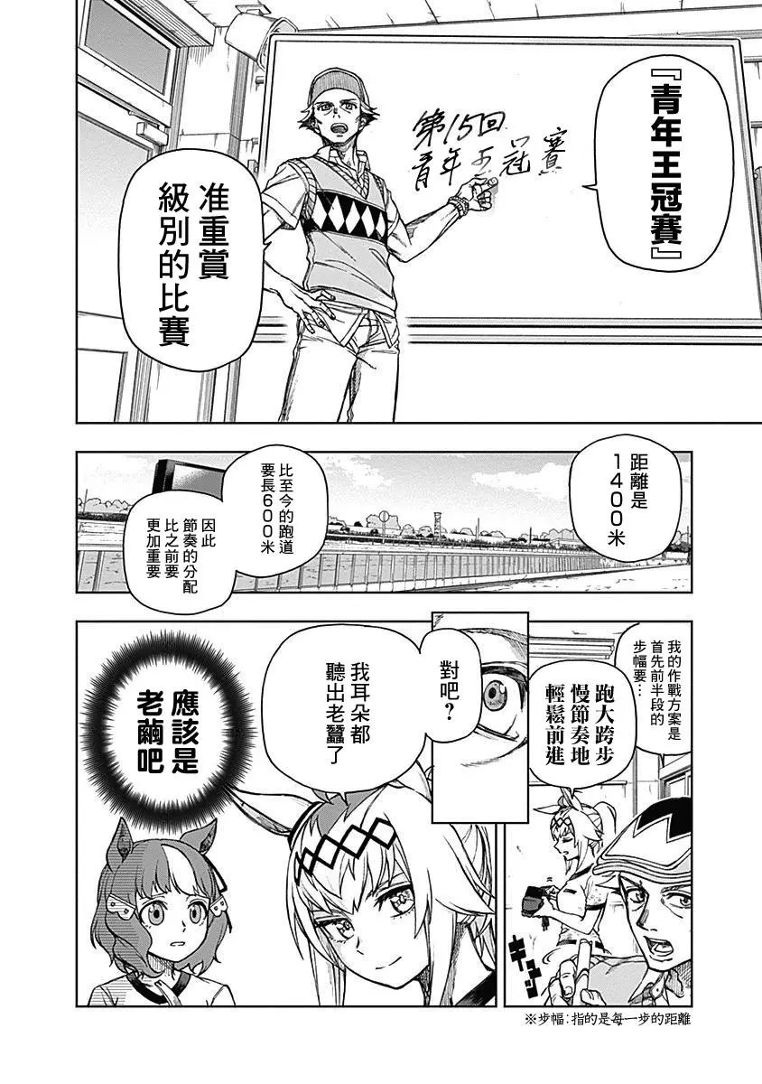 第07话