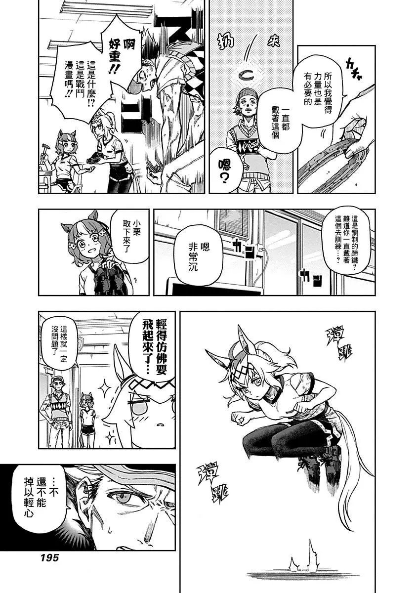 第07话