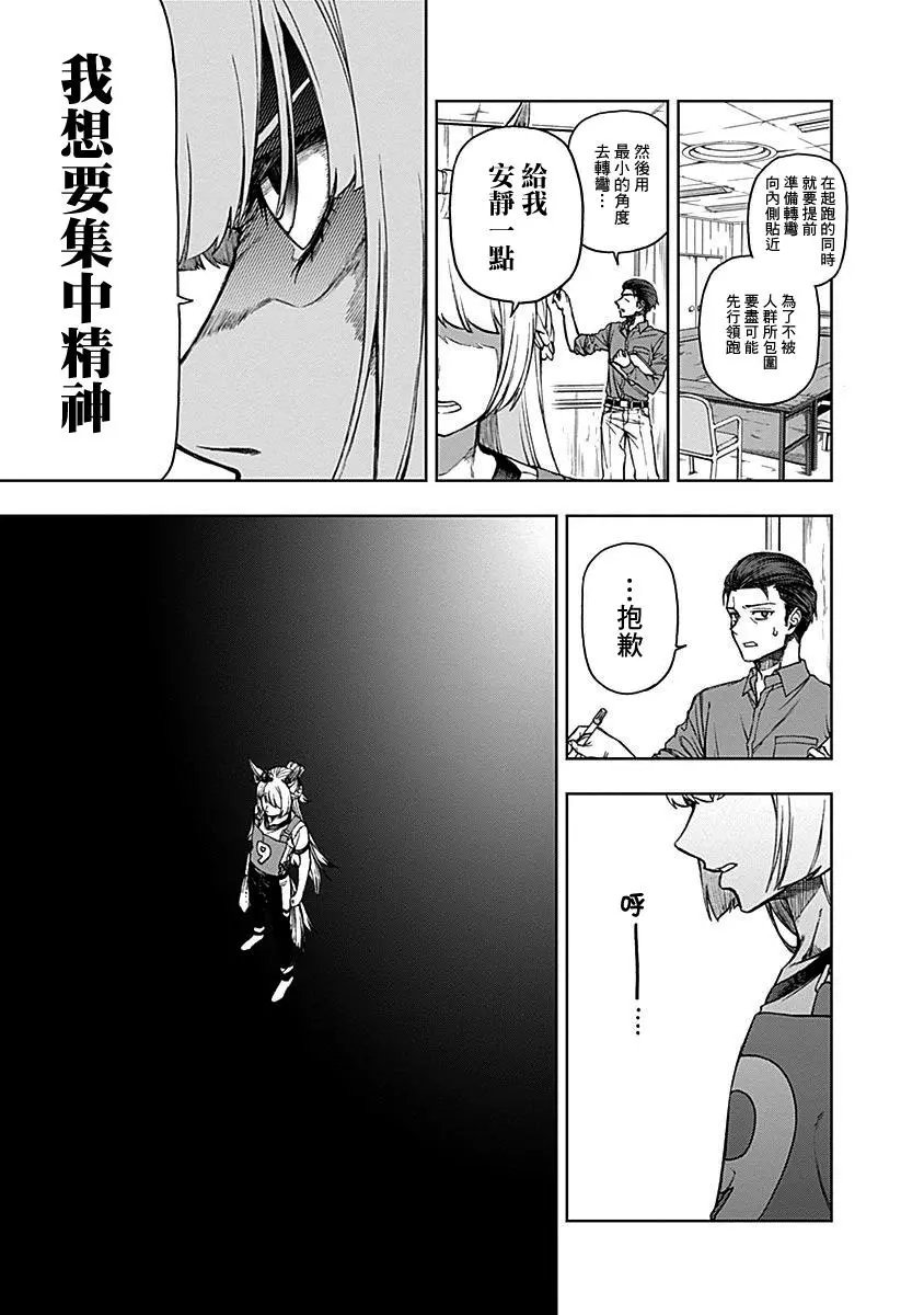 第07话