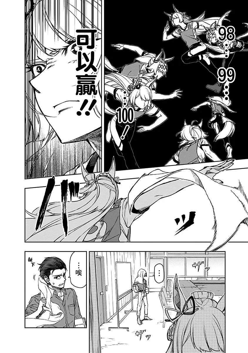 第07话