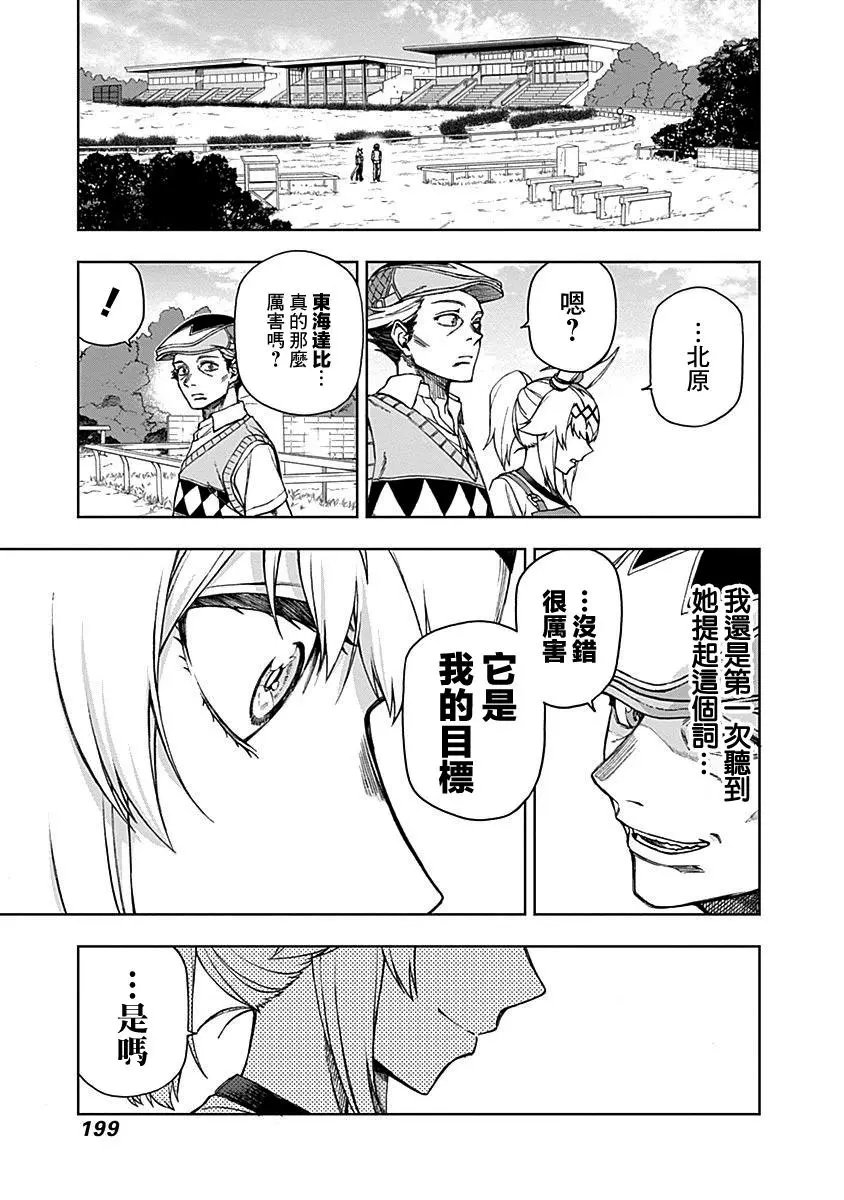 第07话