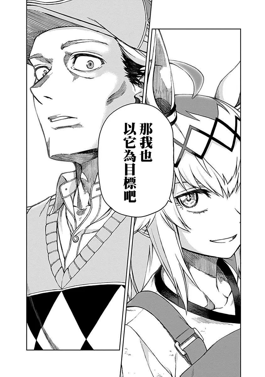 第07话