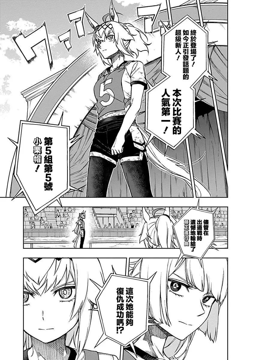 第07话