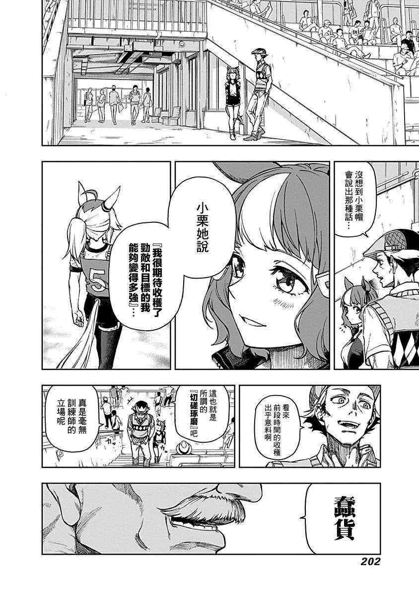 第07话