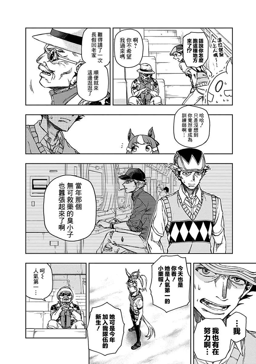 第07话