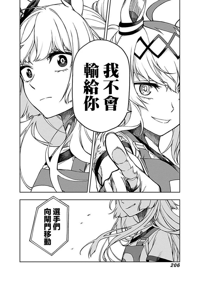 第07话