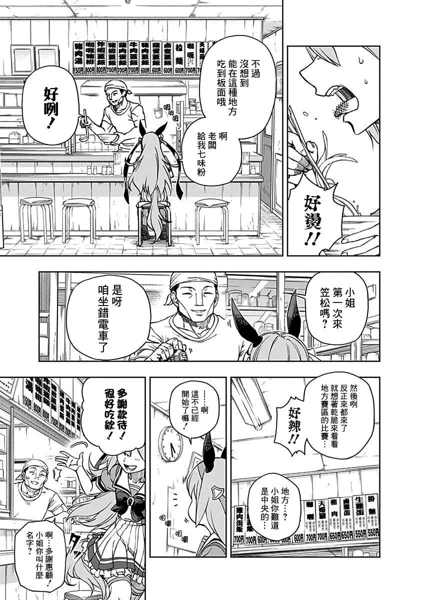 第07话