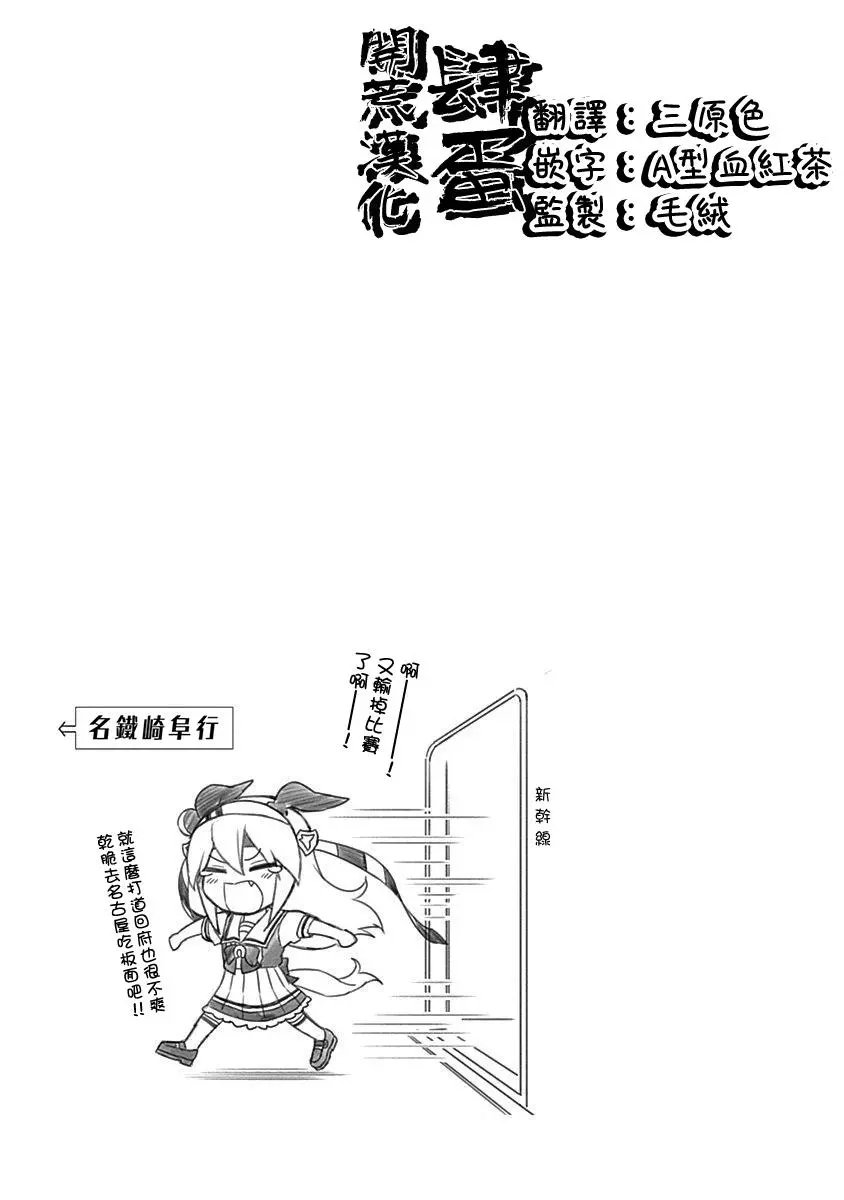 第07话