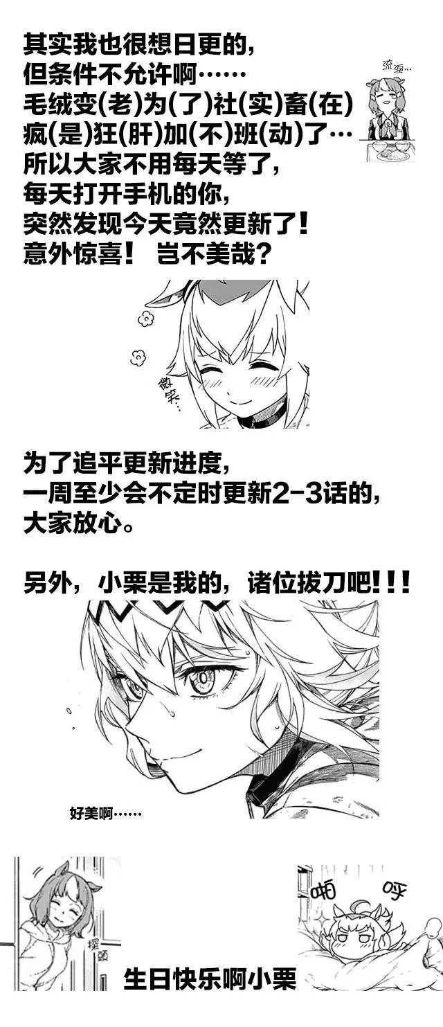 第07话